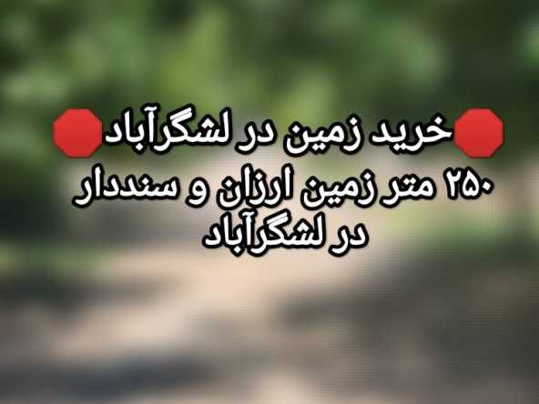 املاک 3