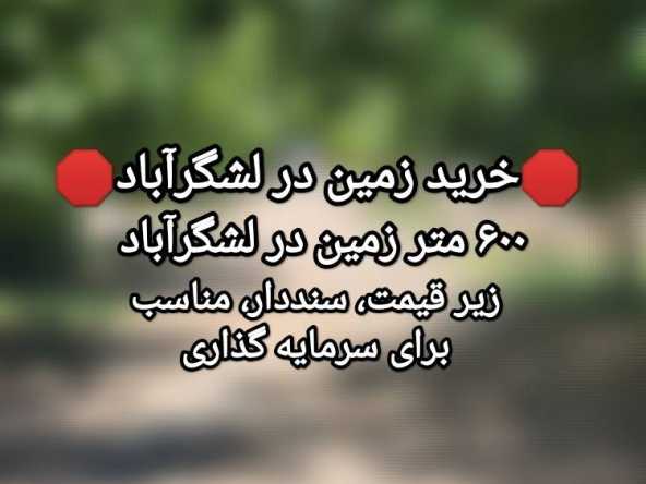 املاک 7
